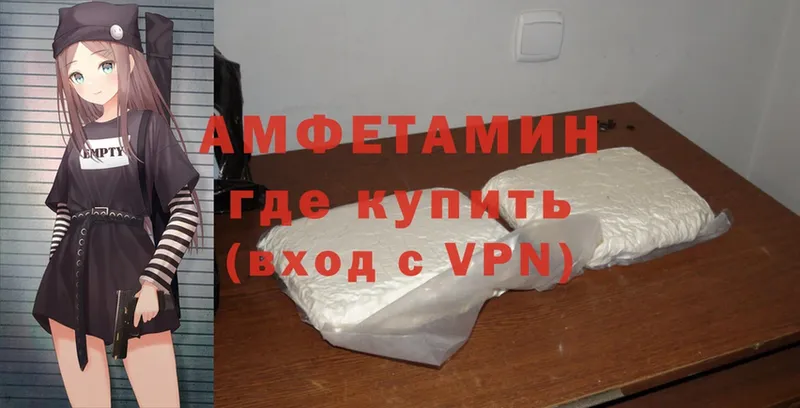 Amphetamine 97%  Константиновск 