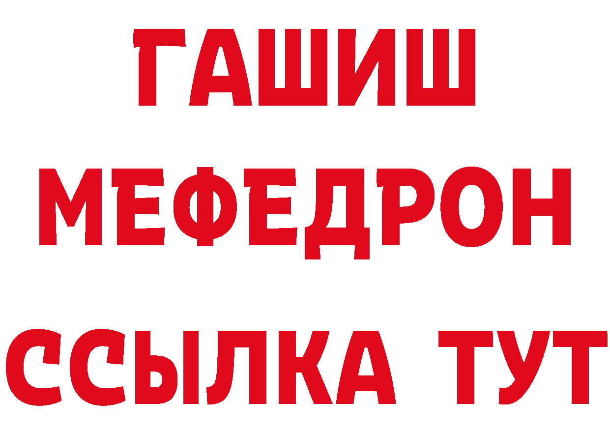 Героин Афган ТОР даркнет hydra Константиновск