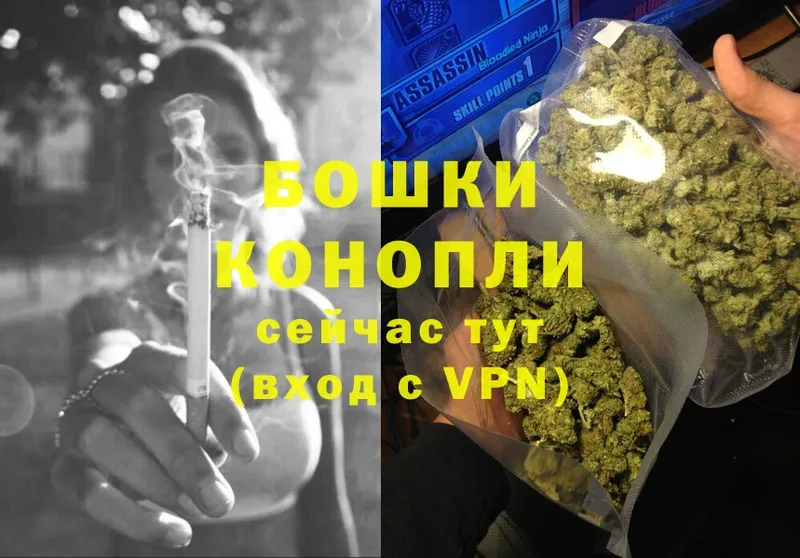 blacksprut ссылка  Константиновск  Шишки марихуана SATIVA & INDICA  купить  